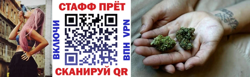 Где продают наркотики Конаково СОЛЬ Меф Гашиш Конопля