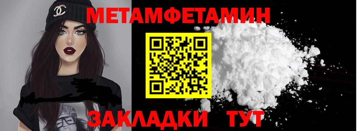 Амфетамин  Амфетамин 97%  АМФЕТАМИН  Конаково  Вход с VPN 