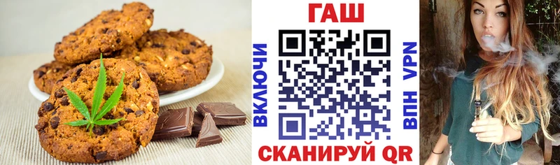 Еда ТГК конопля Конаково