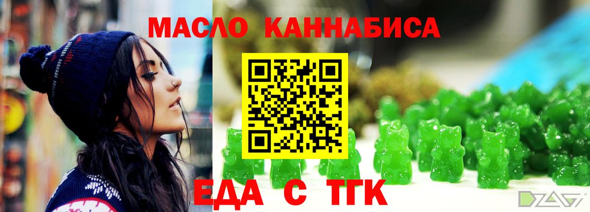 МЕТАМФЕТАМИН  ГАШИШ  Конаково  Мефедрон   ГАШИШ  МАРИХУАНА  Кокаин  A-PVP СК кристаллы  NBOMe  Вход с VPN  КЕТАМИН 