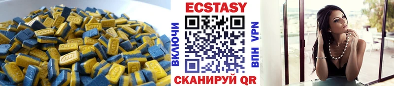 купить закладку  Конаково  блэк спрут как войти  ЭКСТАЗИ Дубай 