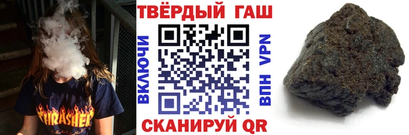 ГАШ гашик  Конаково 