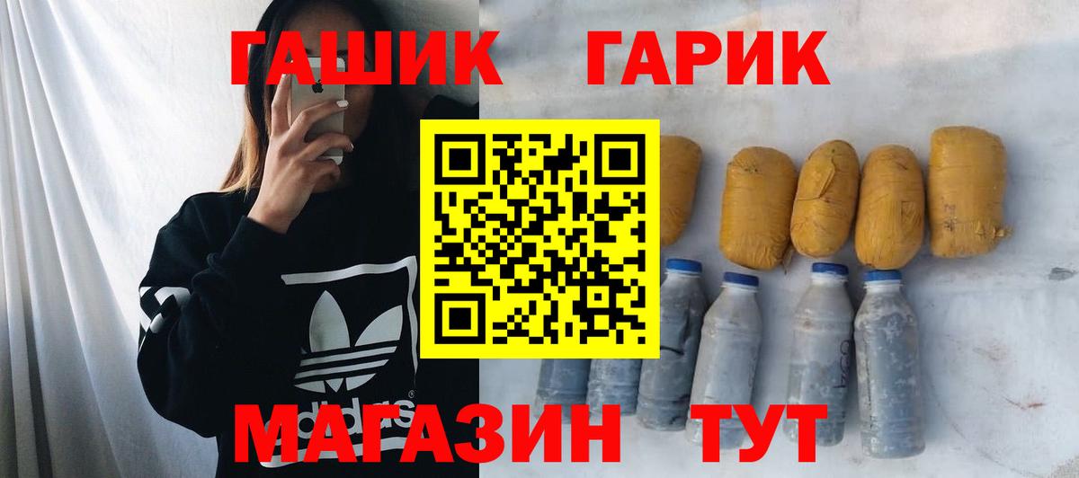 наркотики  ГАШ AMNESIA HAZE  Конаково  ГАШИШ  Вход с VPN  ГАШ индика сатива 