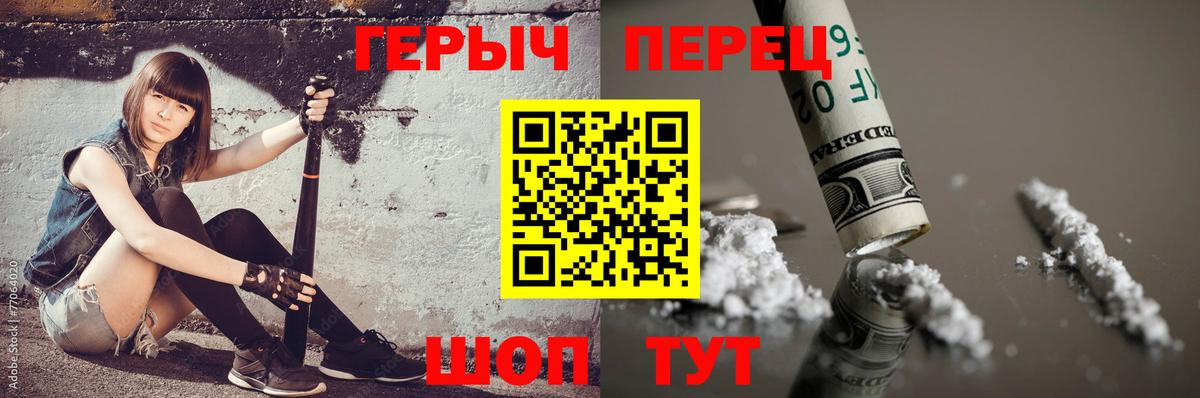 Меф мяу мяу Конаково