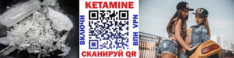 КЕТАМИН ketamine  где можно купить наркотик  omg   Конаково 