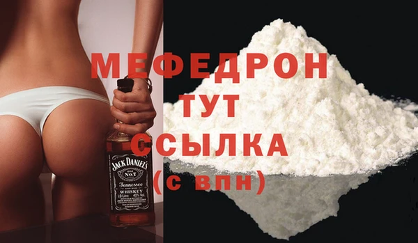 молекула духа Осинники