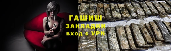 спайс Алзамай