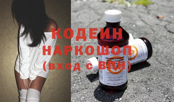 эйфоретик Алексин
