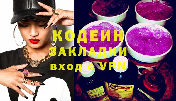 спайс Алзамай