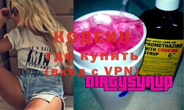 спайс Алзамай