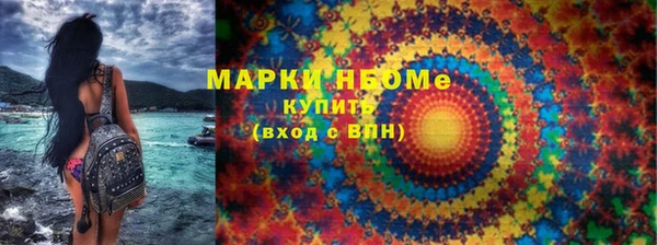 спайс Алзамай