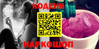 прущие грибы Краснознаменск