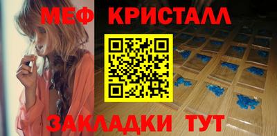 прущие грибы Краснознаменск
