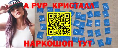 прущие грибы Краснознаменск