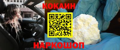 таблы Бердск