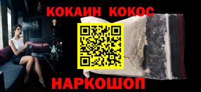 мяу мяу кристалл Краснокаменск