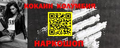 альфа пвп Краснодар