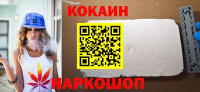 мяу мяу кристалл Краснокаменск