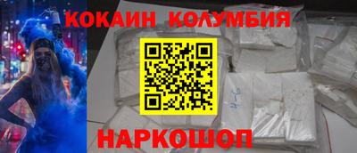 мяу мяу кристалл Краснокаменск