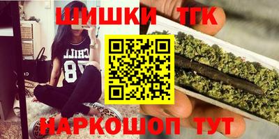 альфа пвп Краснодар