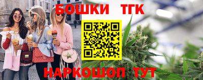 прущие грибы Краснознаменск