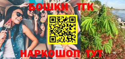 прущие грибы Краснознаменск