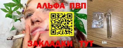 мяу мяу кристалл Краснокаменск