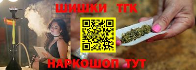 мяу мяу кристалл Краснокаменск