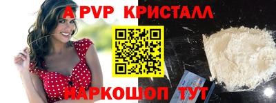 дурь Белореченск
