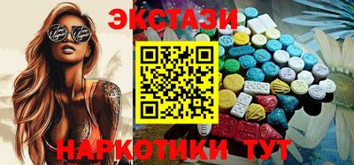 прущие грибы Краснознаменск