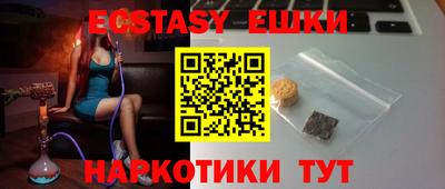прущие грибы Краснознаменск