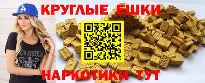 мяу мяу кристалл Краснокаменск