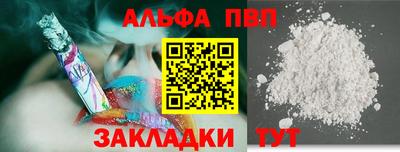мяу мяу кристалл Краснокаменск