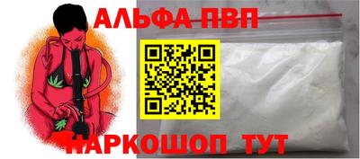 мяу мяу кристалл Краснокаменск