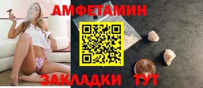 мяу мяу кристалл Краснокаменск
