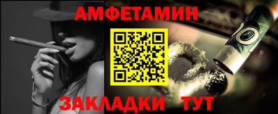 мяу мяу кристалл Краснокаменск