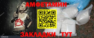 jwh Белорецк