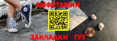мяу мяу кристалл Краснокаменск