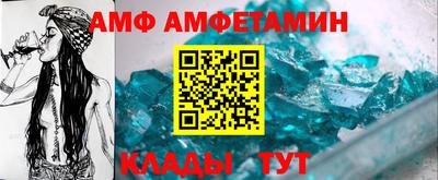 мяу мяу кристалл Краснокаменск