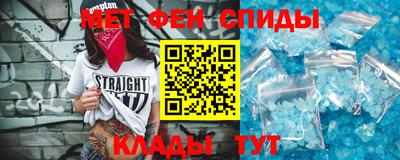 мяу мяу кристалл Краснокаменск