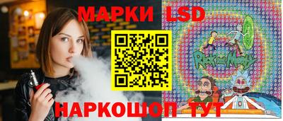 прущие грибы Краснознаменск