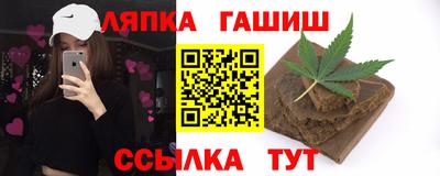 альфа пвп Краснодар