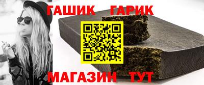альфа пвп Краснодар