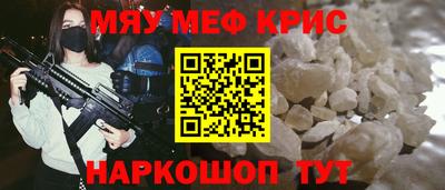 альфа пвп Краснодар