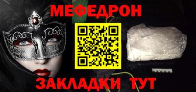 прущие грибы Краснознаменск