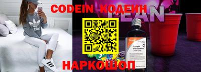 альфа пвп Краснодар