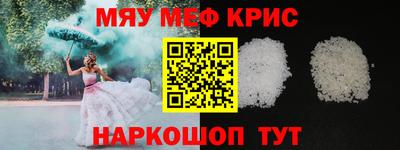 прущие грибы Краснознаменск