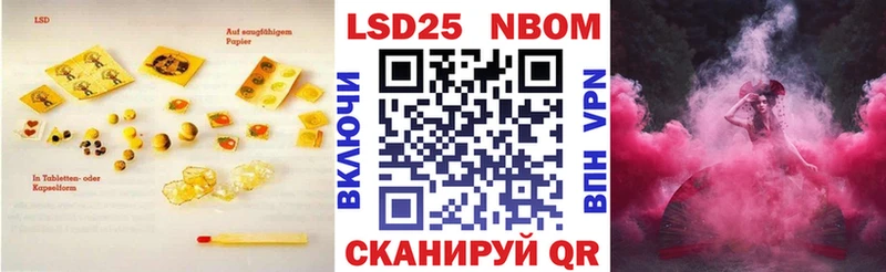 ЛСД экстази ecstasy  нарко площадка формула  Конаково  гидра ТОР 