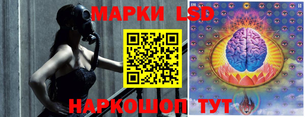 Лсд 25 экстази  ЛСД экстази кислота  Вход с VPN  LSD-25 экстази кислота  Конаково 