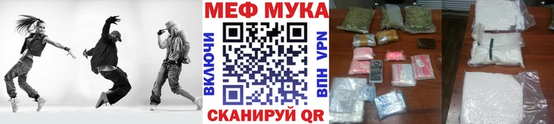 МЯУ-МЯУ мяу мяу  цены наркотик  Конаково 